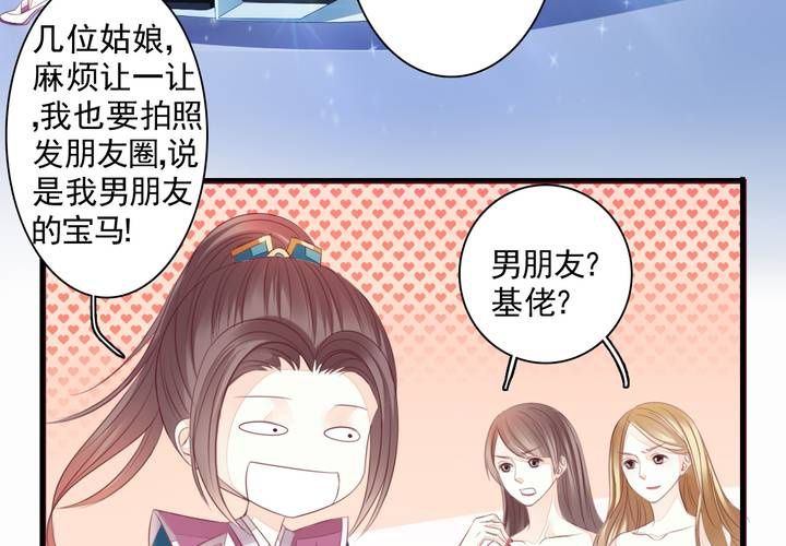 第十八话 无法控制体内的洪荒之力啊！3