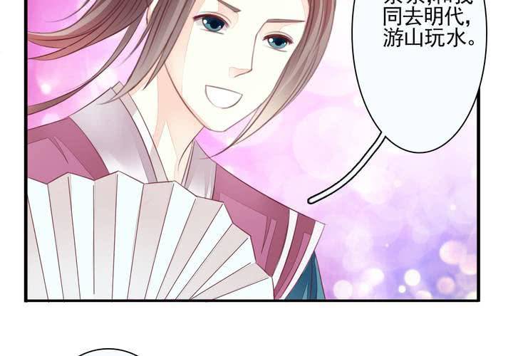 第二十话 拐个李白回来吟诗作对26