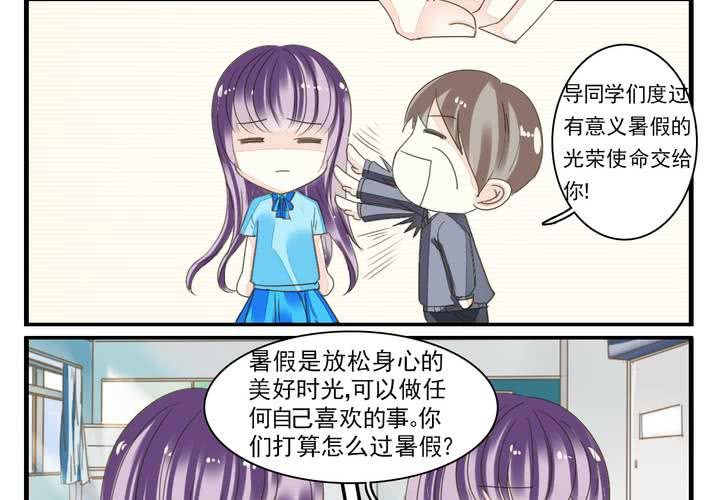 第五话 非常勿扰.上3