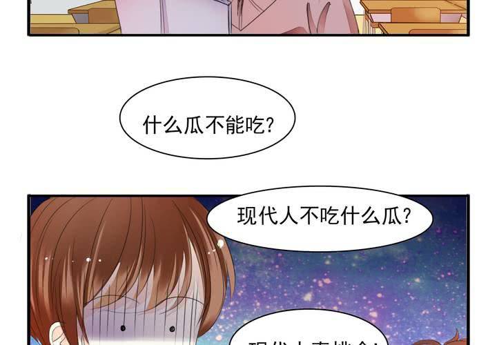 第十四话 来啊荆轲来相爱相杀啊！9