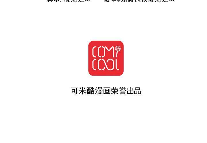 第十四话 来啊荆轲来相爱相杀啊！38