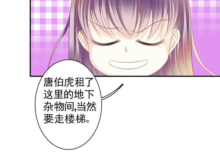 第十七话 厉害了唐伯虎23