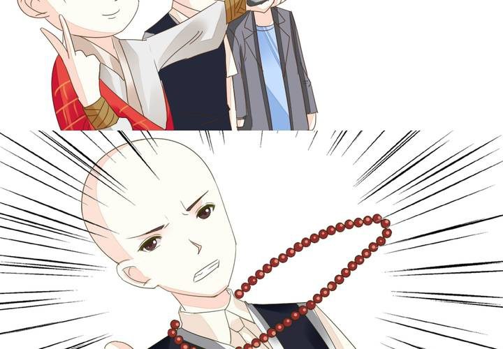 第二话 两个和尚去撞钟18