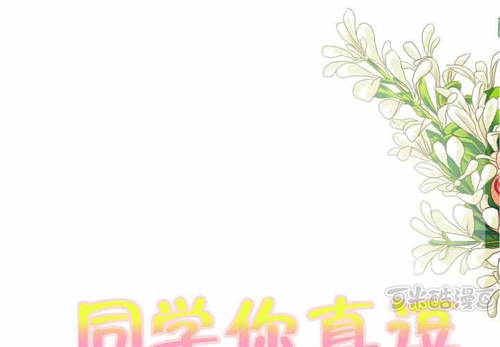 第二十话 拐个李白回来吟诗作对0