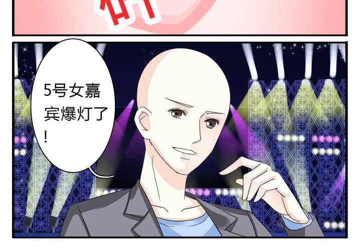 第五话 非常勿扰.下13