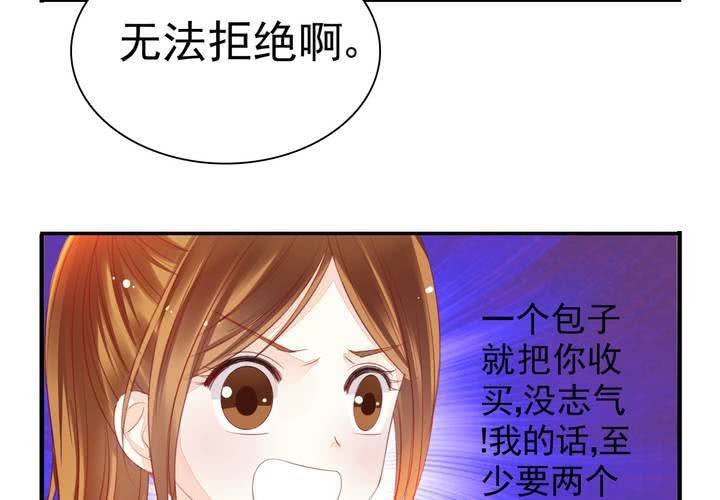 第十六话 贵圈真乱12