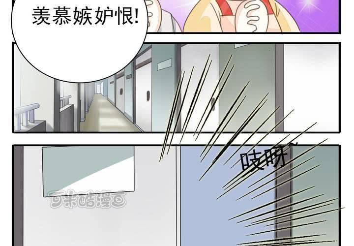 第八话 出家人的同居生活8