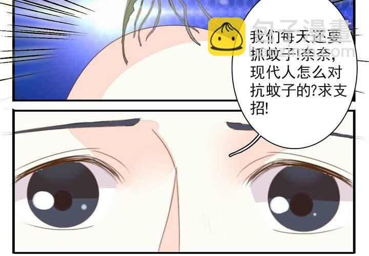 第八话 出家人的同居生活25