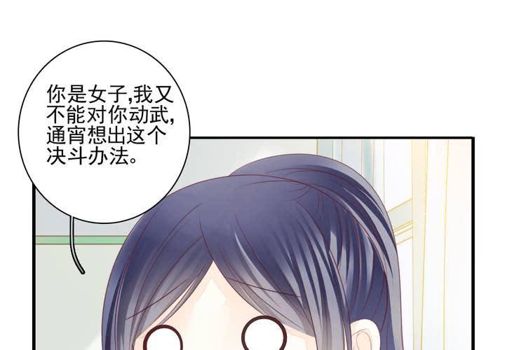 第二十话 拐个李白回来吟诗作对10