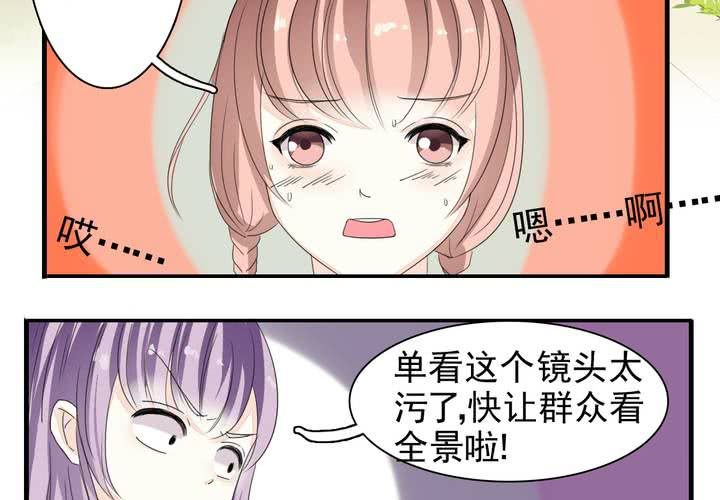 第四话 奇葩联盟.下4