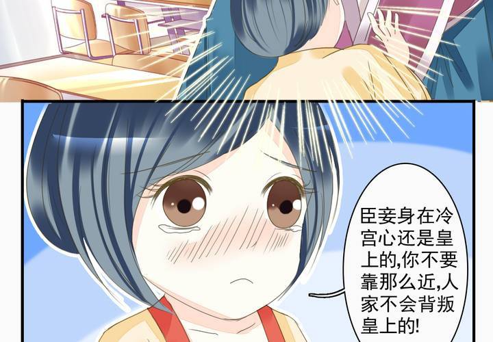 第四话 奇葩联盟.上4