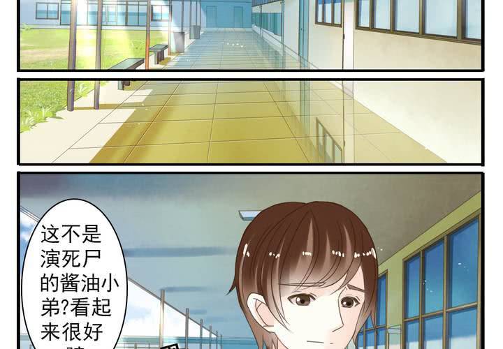 第九话 一代帝王打酱油.下12