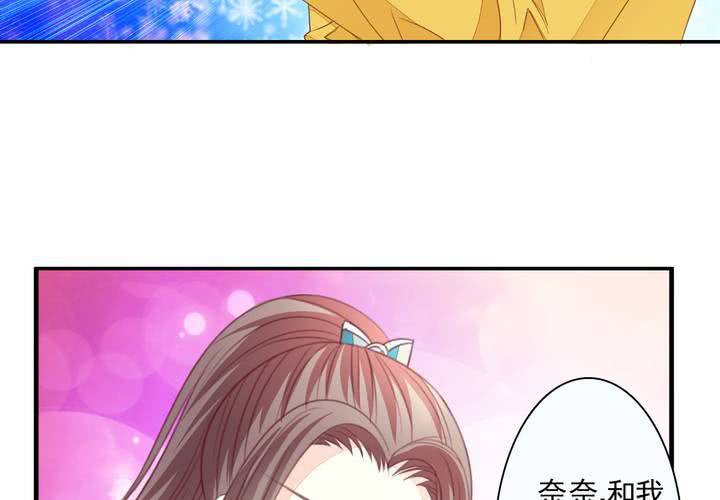 第二十话 拐个李白回来吟诗作对25