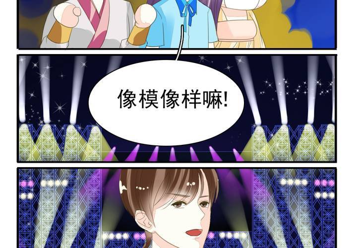 第十话 秦始皇后援团14