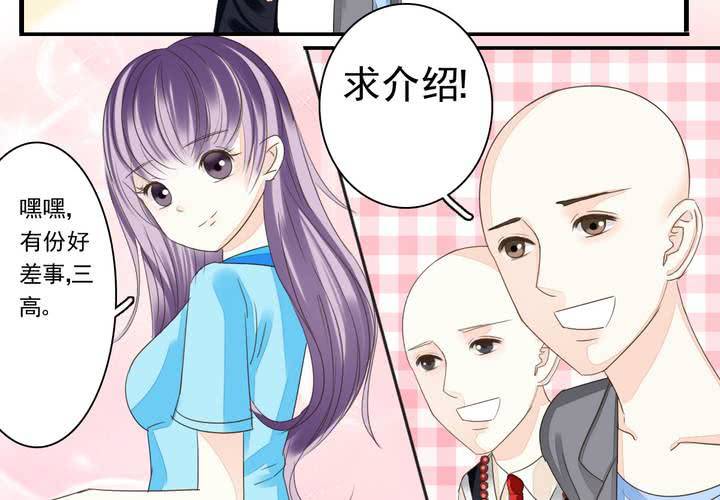 第二话 两个和尚去撞钟11