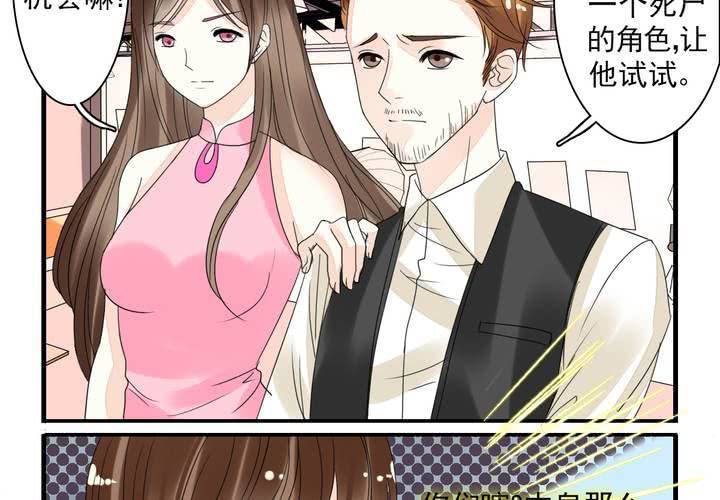 第九话 一代帝王打酱油.上18