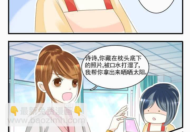 第四话 奇葩联盟.上5
