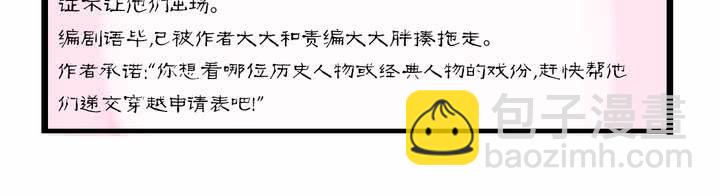 第零话 预告6
