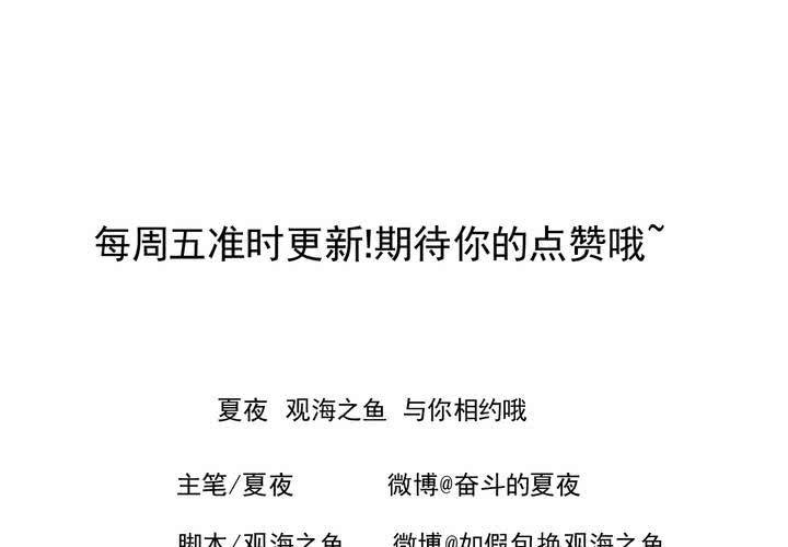 第十四话 来啊荆轲来相爱相杀啊！37
