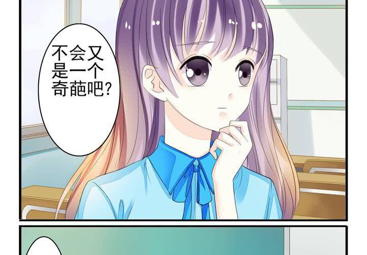 第十二话 转学生竟然是！5