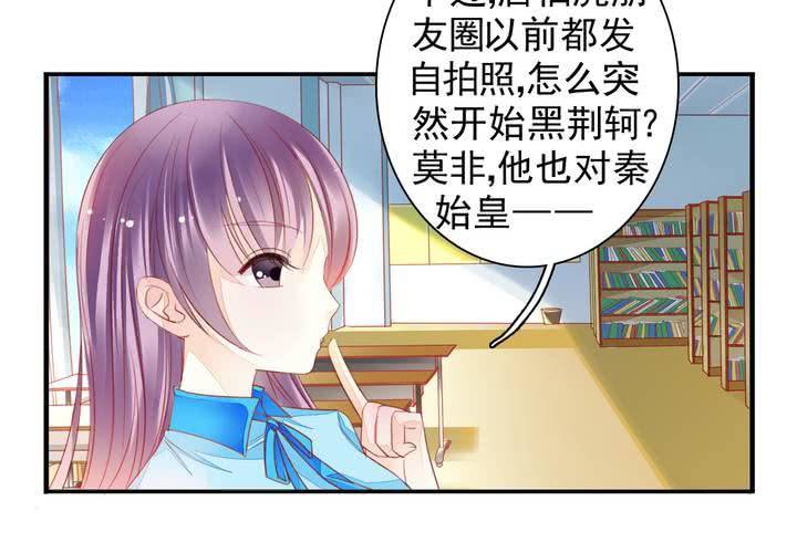 第十六话 贵圈真乱19