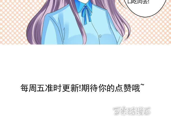 第二话 两个和尚去撞钟24