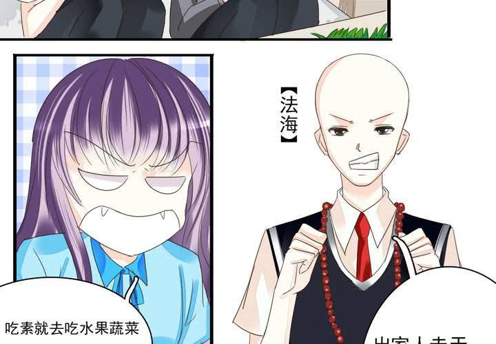 第一话 吃个早餐也逗比15