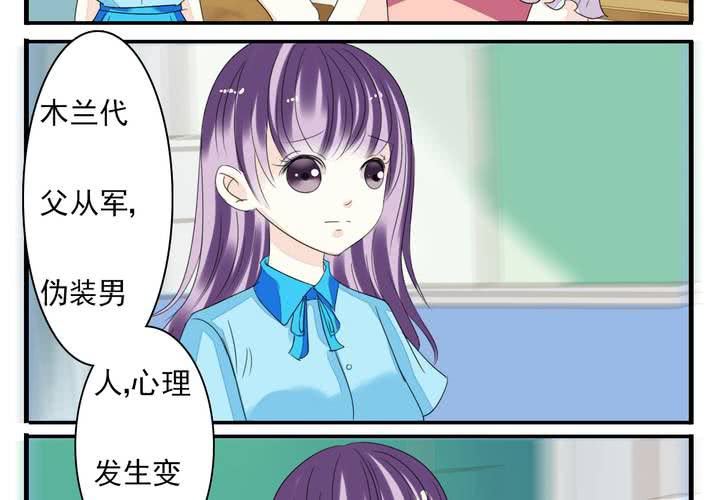 第七话 大圣的女人不好当5