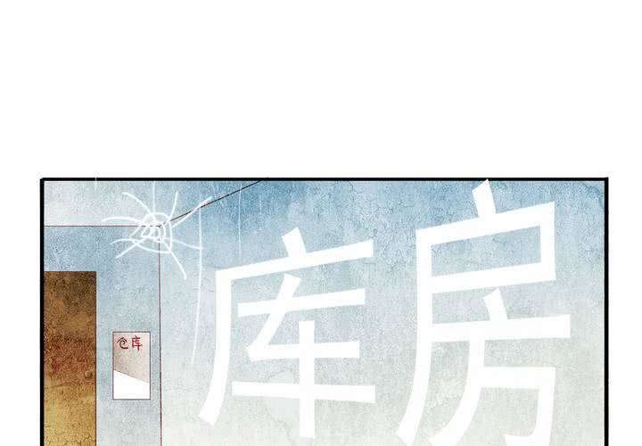 第十七话 厉害了唐伯虎26