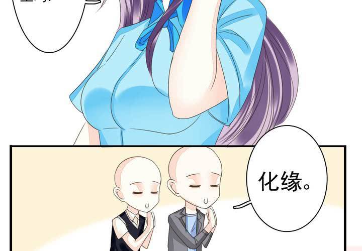 第二话 两个和尚去撞钟10