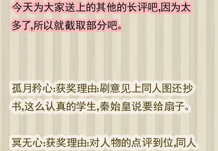 第五话 非常勿扰.下22