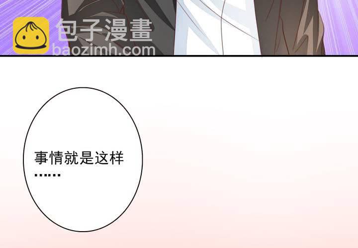 第十八话 无法控制体内的洪荒之力啊！22