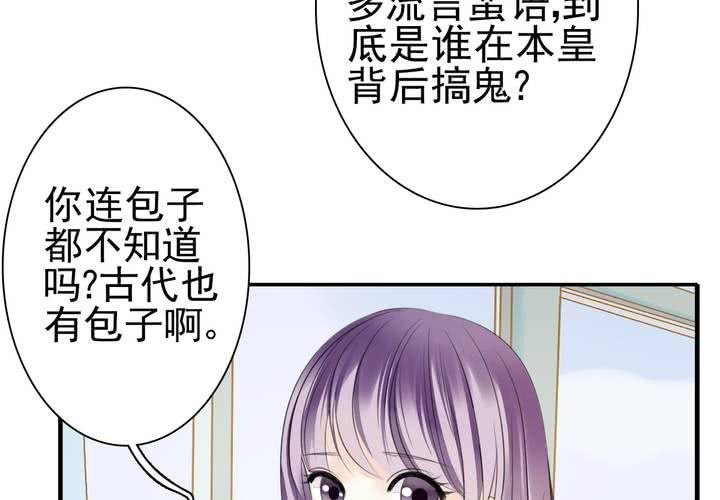 第十五话 同人本PK历史书12