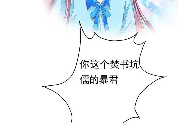 第十九话 找到了，秋香！27