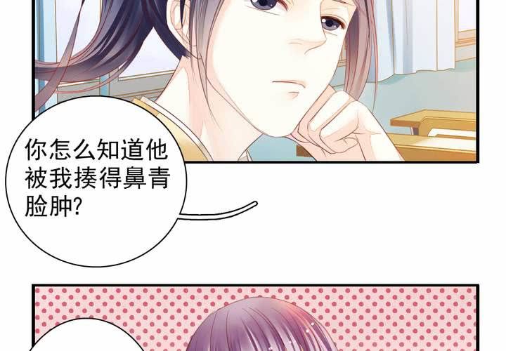 第十七话 厉害了唐伯虎4