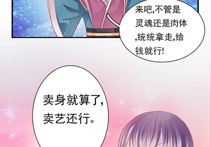 第十九话 找到了，秋香！3