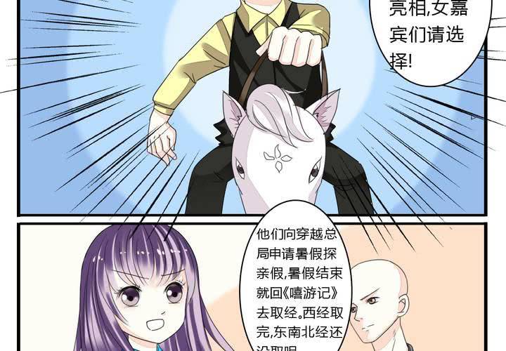 第五话 非常勿扰.下11