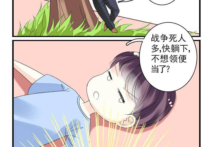 第九话 一代帝王打酱油.上23