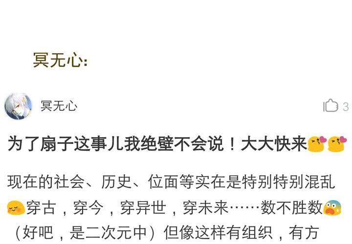 第五话 非常勿扰.下25