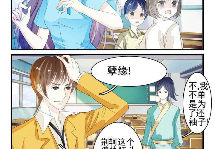 第十二话 转学生竟然是！19