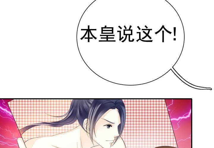 第十五话 同人本PK历史书14