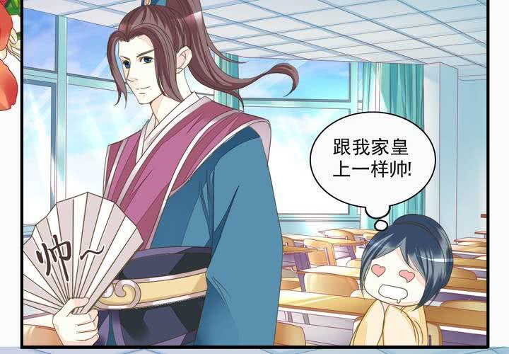 第四话 奇葩联盟.上2