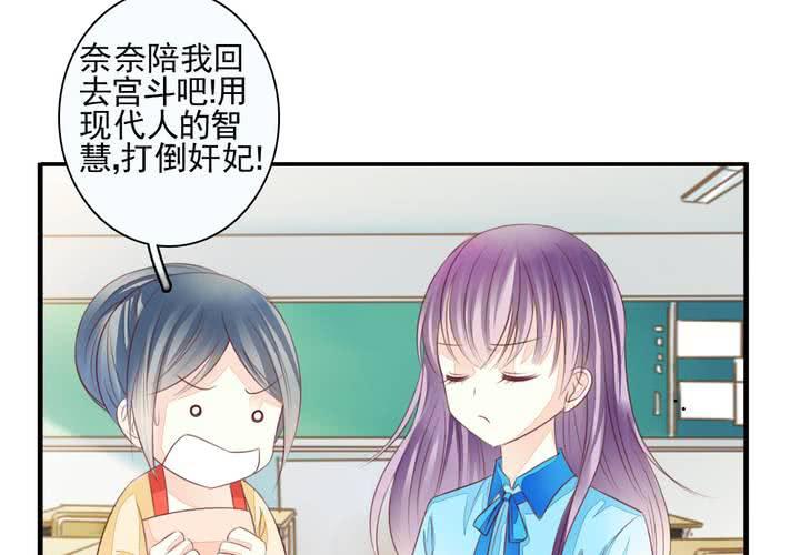 第二十话 拐个李白回来吟诗作对27