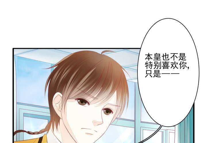 第二十话 拐个李白回来吟诗作对5