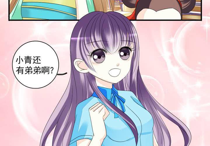第四话 奇葩联盟.上13