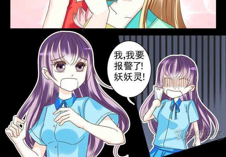 第四话 奇葩联盟.上16
