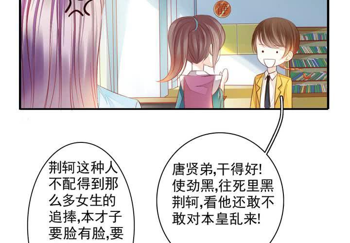 第十六话 贵圈真乱21