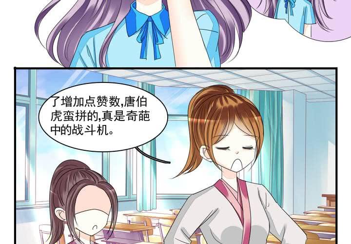 第四话 奇葩联盟.上9