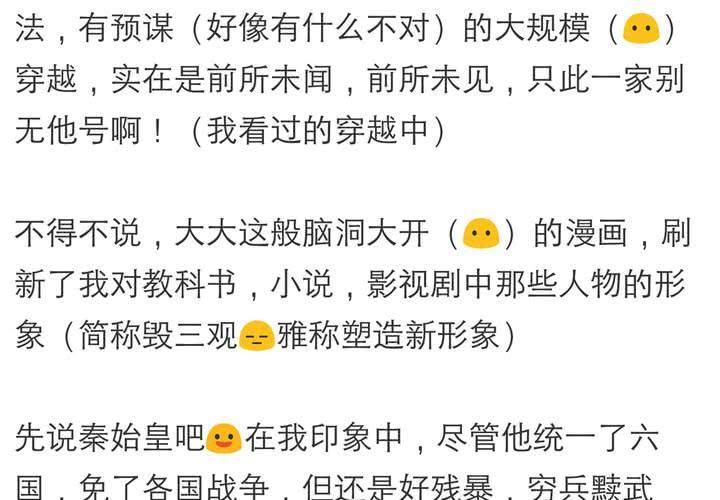 第五话 非常勿扰.下26