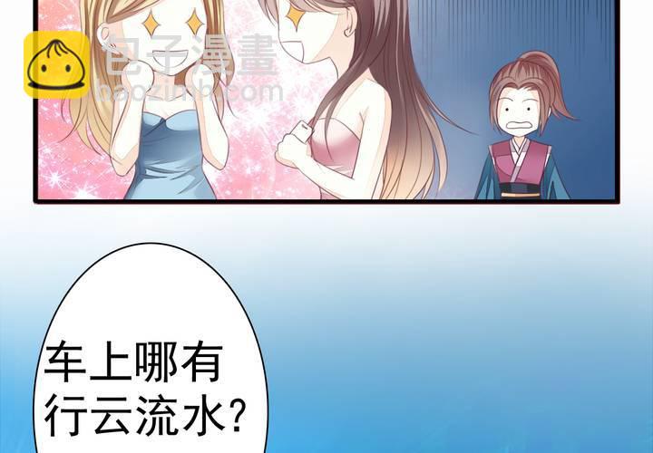 第十八话 无法控制体内的洪荒之力啊！5